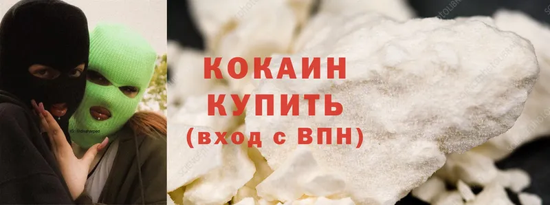 kraken ССЫЛКА  Волчанск  Cocaine 99% 